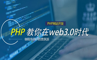 来宾 php市场占有率,PHP会被淘汰吗？